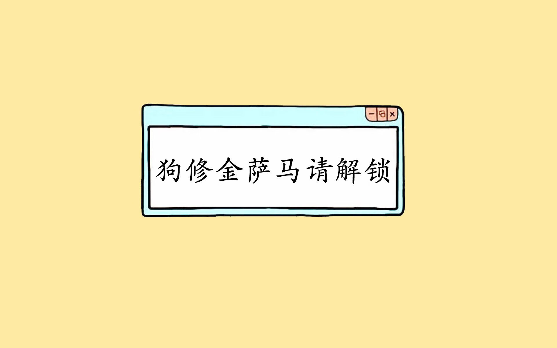 【重要战役回顾】激动人心的季中焦点战