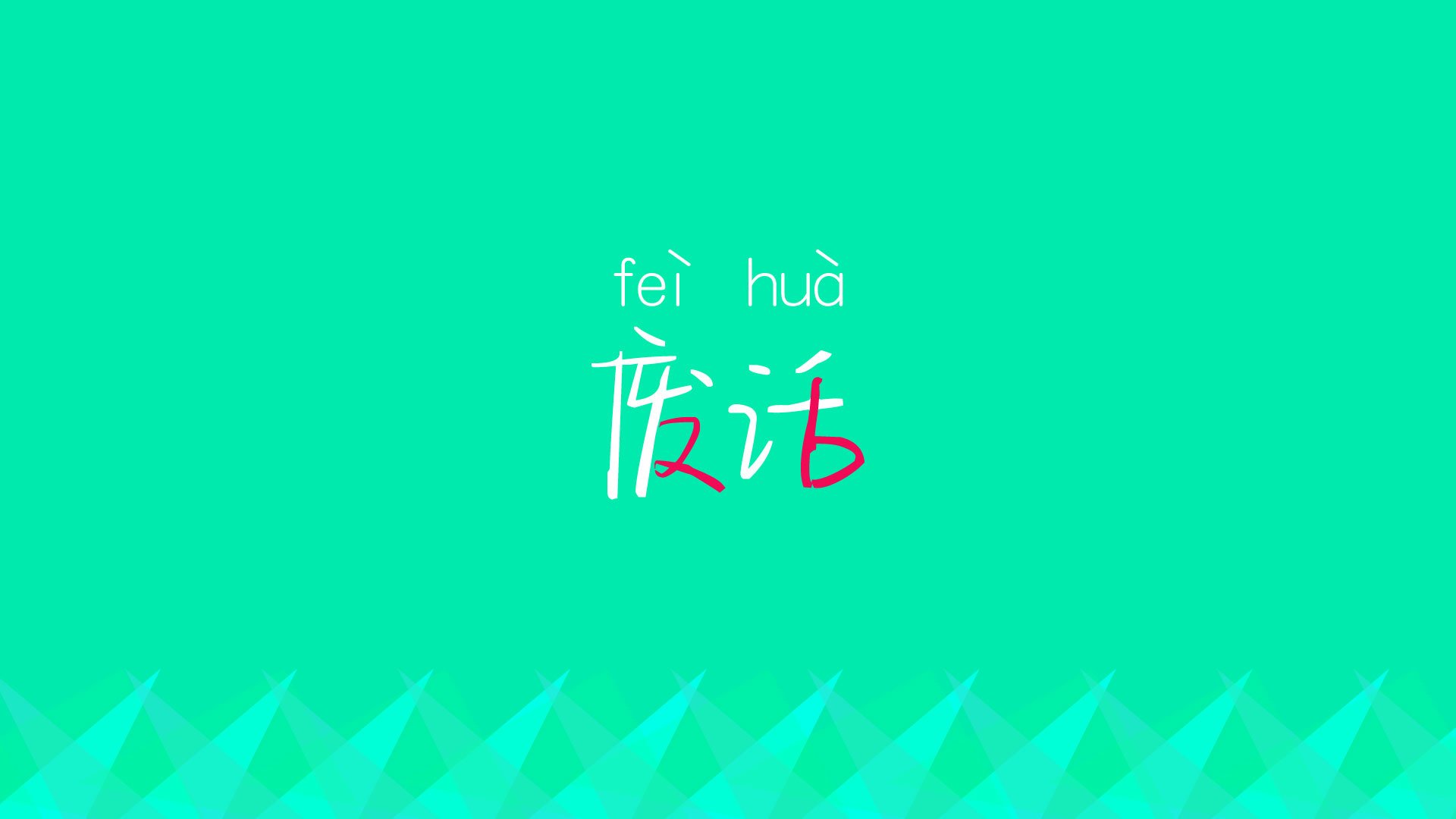 球迷风云：粉丝社群对联盟未来影响巨大，球队粉丝