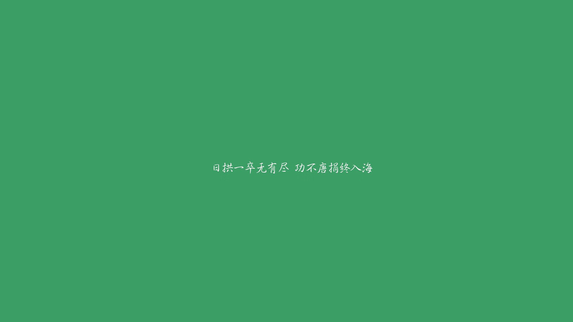 石油人关键比赛连胜，石油人物
